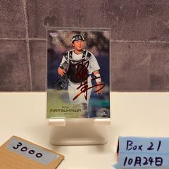 2023 BBM 1st Version イヒネイツア Itua Ikhine 080/100 金箔サイン