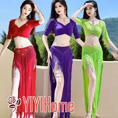 ベリーダンス ダンス衣装 セット ハロウィン コスプレ 仮装 パーティー 余興用 レッスン着 トップス スカート(インナーパンツ付き)２点セット　 社交ダンス　発表会　ラテンダンス　演出　団体 忘年会 新年会　キラキラ きらきら パープル レッド グリーン