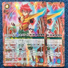 バトスピ 馬神弾 secret シークレット 希少 ☆ バトルスピリッツ 永遠のキズナ 馬神 弾 シークレット SECRET 2枚