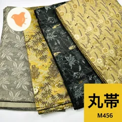 丸帯 4本 正絹 帯まとめ売り 同梱購入歓迎 リメイク用 着付け練習用【M456】