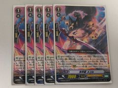 fy71 mj-5 【状態B】いのまたむつみ 姫巫女 SS4 箔押し サイン カード