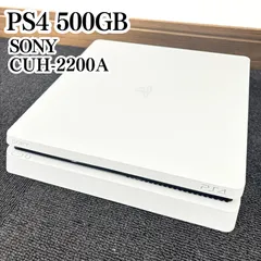 SONY PS4 CUH-2200A 500GB 動作確認済み