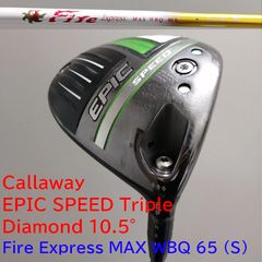 Callaway EPIC SPEED フェアウェイウッド 3W VENTUS - メルカリ