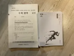 2026 チュ・ヒョンフン対面授業 スピードトレーナー 模擬試験