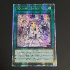 2025年最新】遊戯王 ヴァルモニカ・シェルタ 25thシクの人気アイテム