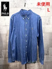 未使用 ポロラルフローレン 正規品 ボタンダウン デニムシャツ L POLO RALPHLAUREN