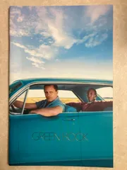 パンフレット グリーンブック GREEN BOOK