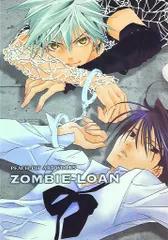 スクウェア・エニックス PEACH-PIT ZOMBIE-LOAN PEACH-PIT画集