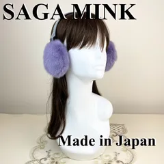 2026年最新】フォクシー ミンクの人気アイテム - メルカリ