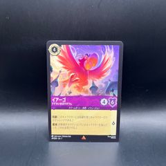 アデク＆ウルガモス 缶バッジコレクション イッシュ地方編A ポケモン