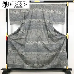 紬着物 紅型染 東京染 翆風 寄せ柄模様 薄墨色 しつけ糸 K-2108