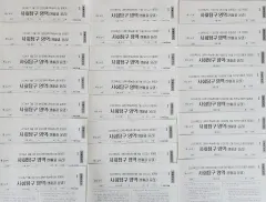 時代人材 生活と倫理 生活と倫理 サバイバル サーフ ザ・プレミアム 実戦模擬試験 模擬試験 (24回分)