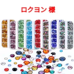 【ロクヨン　様】　高分子ストーン　ミルキーストーン　デコストーン　デコうちわ　ラインストーン