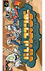 【新品】バトルコマンダー　sfcソフト Amazon | バトルコマンダー | ゲームソフト