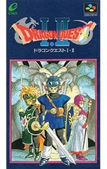 SFC／ドラゴンクエストI・II
