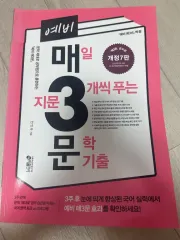 予備 매3ムーン