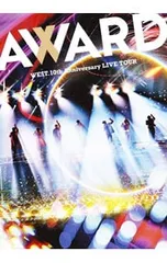 DVD／【ポストカード2枚付】WEST.10th Anniversary LIVE TOUR AWARD
