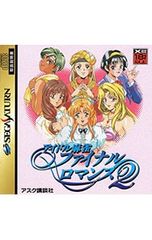 ミサイルマン-平山夢明短編集-／平山夢明 - メルカリ