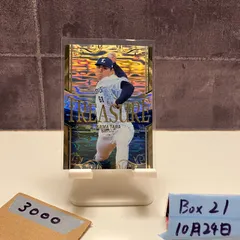 2025年最新】treasure 直筆サインの人気アイテム - メルカリ