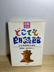 創価学会 生死一大事血脈抄の池田会長講義 - メルカリ