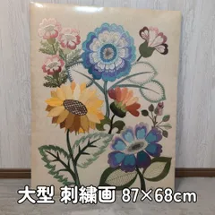 ハンドメイド 刺繍作品 額付き ハンドメイド 刺繍作品 額付き