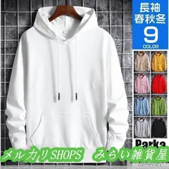 パーカー メンズ 長袖 プルオーバーパーカー フード付き ス スポーツ メンズパーカー 秋服 無地3333