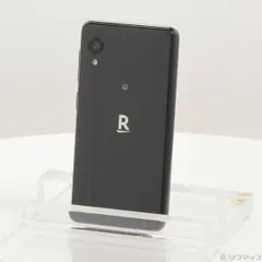 2025年最新】rakuten miniの人気アイテム - メルカリ