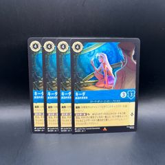 遊戯王 スピリッツ・オブ・ファラオ アルティメットレア （レリーフ