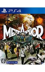 PS4／メタファー:リファンタジオ
