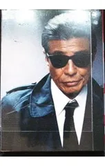 2025年最新】舘ひろしグッズの人気アイテム - メルカリ