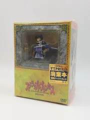 2026年最新】スクラップド プリンセス フィギュアの人気アイテム