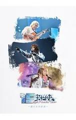 2025年最新】ソナポケの人気アイテム - メルカリ