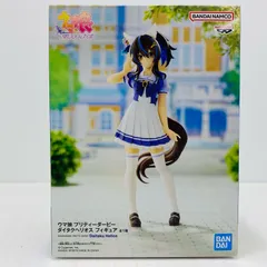 中古 ダイタクヘリオス「ウマ娘プリティーダービー」フィギュア