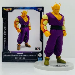 中古 オレンジピッコロ「ドラゴンボール超スーパーヒーロー」DXF-オレンジピッコロ-