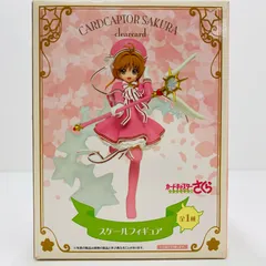 中古 木之本桜「カードキャプターさくらクリアカード編」さくらスケールフィギュア