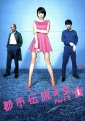 中古】 魔入りました！入間くん 第3シリーズ 3 [レンタル落ち] [DVD