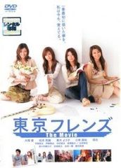 中古】 東京ラブストーリー 2 [レンタル落ち] [DVD] - メルカリ