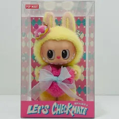 中古 THE MONSTERS Let's Checkmate ぬいぐるみペンダント