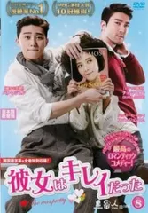 2026年最新】彼女はキレイだったdvdの人気アイテム - メルカリ