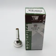 DENIS WICK 3E ほぼ新品 2026年最新】denis wick マウスピースの人気