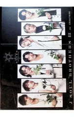 2025年最新】LAND of promise mate盤の人気アイテム - メルカリ