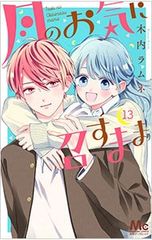 Item thumbnail for item 2052b3c6-f4fb-46bf-a9d0-436838532ee0