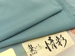 くら様専用 反物 夏物 絽縮緬 色無地 グリーン系 ポリエステル製生地