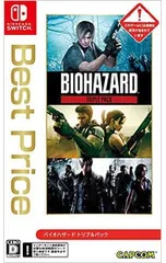 Switch／バイオハザード トリプルパック Best Price [ダウンロード番号付属なし]