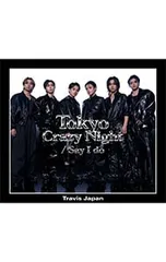 CD／Travis Japan／【CD+Blu-ray】Tokyo Crazy Night/Say I do 初回J盤