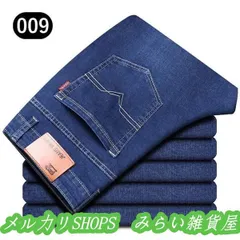 デニムパンツ メンズ 夏 スキニーパンツ スキニーデニム ジーンズ ジーパン Gパン ストレッチ 夏 薄手 涼しい 細身 美脚 脚長 スリム おしゃれ3333