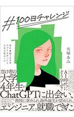 Item thumbnail for item 1ec76356-94b7-43bc-83fc-09b8547ceb4c