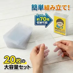 【ケース20枚セット】トレカ ケース ポケモンカード 約70枚収納可 ポケカ 収納 保管 トレーディングカードショップ ブロックオリパ専用 カード用 クリアケース カードケース トレカケース