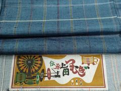 紬着物【本場結城紬】縞文様 正絹 灰青色 証紙付 袷着物 龍田屋 藤貫 