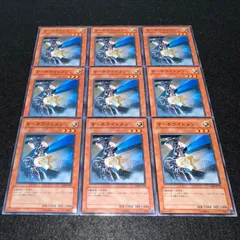 【遊戯王】No.2875 サーチライトメン   9枚